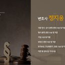 법률사무소도리