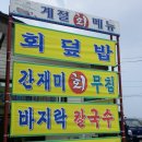 수덕회관 네이버블로그
