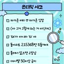 마라교주오송점