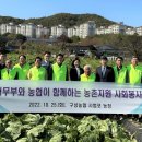 이재식농장 이미지