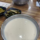 콩게미