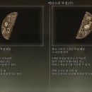 타스