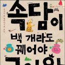 시원씨앤에이국어학원