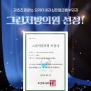 오케이내과의원 이미지