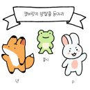 지민75 | [홍대] 코드케이 홍대점 &lt;꼬레아 우라&gt; 후기