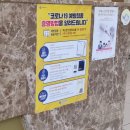 정문호내과 의원 | 20대 화이자 백신 접종 후기