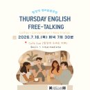 수세프치킨&수카페 | 탕정역 영어회화모임 수쉐프 카페 후기 | 탕정영어회화 천안아산모임 장소 추천 (내돈내산)