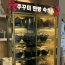 광산구-102 | [광주/광산구] 수완지구 맛집 쭈꾸미맛집 쭈불리 광주수완점 솔직 후기