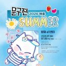 월드팬시문구