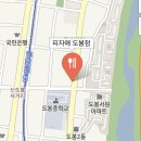 피자애도봉점 이미지