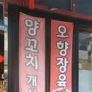 황후객잔 이미지