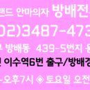 이수오렌지약국 이미지