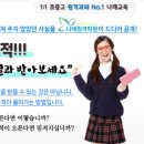 나래교육 이미지