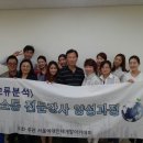 [9월5~6일(토,일)] TA(교류분석)의사소통 강사양성과정 10기 개강! - PPT, 동영상 자료, 수료증 제공 이미지