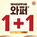 버거킹양평점 이미지