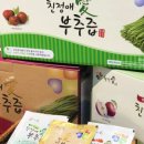 부추스토어