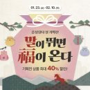 풍성장터 웹이코노미