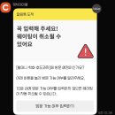 289-2-000143 | 천안 할머니학화호도과자 본점 버터떡, 주말 캐치 테이블 웨이팅 ( 원격 x) 구매 후기(예비)