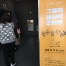 광교푸른숲도서관 강의실 이미지