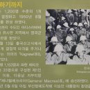 에티오피아 참전기념 이미지