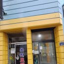 태평모텔 이미지