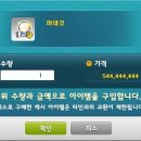 로얄PC방 네이버블로그