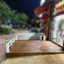 세븐일레븐 안성1공단입구점 | 인천 상가 입구 나무 테라스 보수 방부목 데크 시공 업체