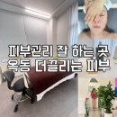 끌리는샵