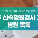 도홍림이비인후과의원 이미지