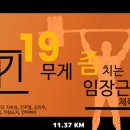 광역시 투자를 원한다면, 두 가지를 꼭 해야 한다🔥 (지투기초 2강 식빵파파님님 후기) [유르]