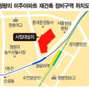 미주아파트 이미지