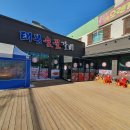 태봉숯불갈비 이미지