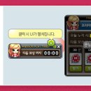 IDPC방 이미지