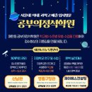 공부의정석영통구청관학원