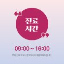 도솔한방병원 이미지