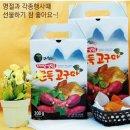 좋은마켓진안산 이미지