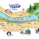 제18회_정남진_장흥_물축제 이미지