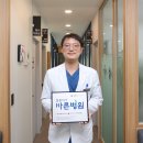 건강한재활의학과의원 이미지