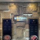 송도갈매기동탄점 | [능동 맛집] 동탄 능동 고깃집 “송도갈매기” 후기 | 고급스러운 분위기 부모님 모시고 가기 좋은...