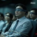 MBC, 이젠 돌아올 수 없는 강 건넘…jpg 이미지