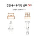 목포입주청소 이미지