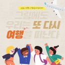 창기농장 | 제주도올레길 트레킹축제 2박3일_12,13코스 및 근처숙소 후기 (2)