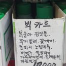 한아름종묘사