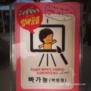 얼굴스