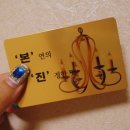 다크본진