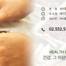홍성균한의원 네이버블로그