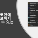 주식회사 크로스앵글
