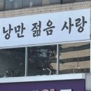 별천지 펜션 이미지