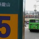 태양당슈퍼