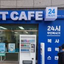 우리자판기 - 고양시 일산동구 | 우리자판기
